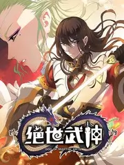 策驰影院观察类综艺 剧本之外 海报